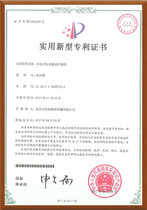  براءات الاختراع -4 