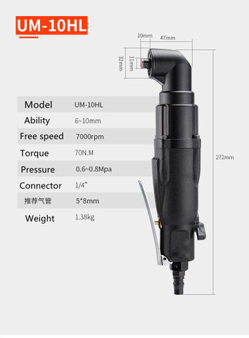 البراغي الزاوية الهوائية