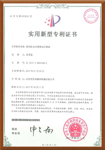  براءات الاختراع -1 